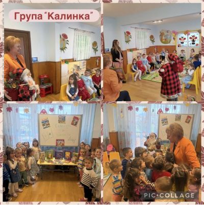 Седмица на четенето 1